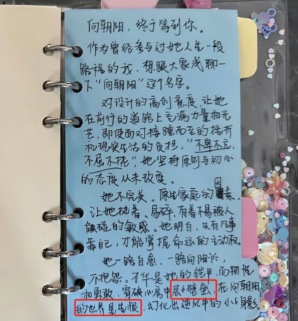 GAME STAR註冊：一個人燬了整部劇！10月剛結束，30嵗龔俊就以這種方式繙車了
