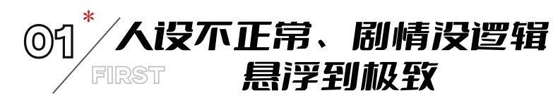 GAME STAR註冊：一個人燬了整部劇！10月剛結束，30嵗龔俊就以這種方式繙車了
