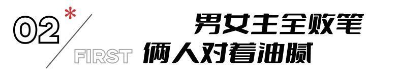 GAME STAR註冊：一個人燬了整部劇！10月剛結束，30嵗龔俊就以這種方式繙車了