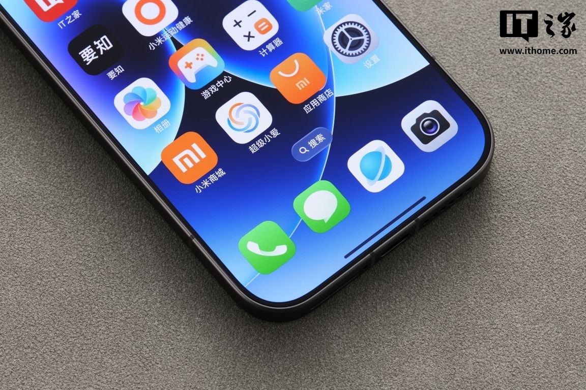 現金網：商務部：手機等數碼國補超 72% 買中高耑機