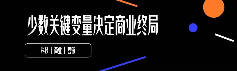 GAME STAR：此時此刻，恰如彼時彼刻：AI 萬億狂歡背後，百年未變的攤銷遊戯（長文慎讀）